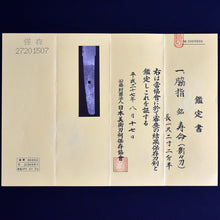 Load image into Gallery viewer, Authentic JAPANESE SAMURAI KATANA SWORD WAKIZASHI JYUMYOU 寿命 signed w/NBTHK HOZON PAPER ANTIQUE