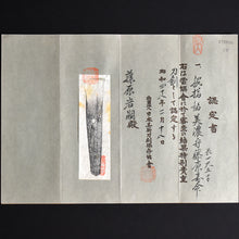 Load image into Gallery viewer, Authentic JAPANESE SAMURAI KATANA SWORD WAKIZASHI JYUMYO 寿命 signed w/NBTHK TOKUBETSU KICHO PAPER x2 w/KOSHIRAE ANTIQUE