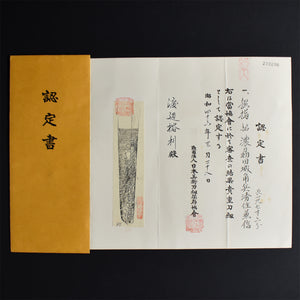 Authentic JAPANESE SAMURAI KATANA SWORD WAKIZASHI KANENOBU 兼信 signed w/NBTHK KICHO PAPER w/KOSHIRAE ANTIQUE