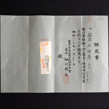 Load image into Gallery viewer, Authentic JAPANESE SAMURAI KATANA SWORD TANTO TSUNAHIRO 綱廣 signed w/NBTHK TOKUBETSU KICHO PAPER w/KOSHIRAE and SHIRASAYA ANTIQUE
