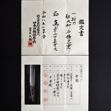 Load image into Gallery viewer, Authentic JAPANESE SAMURAI KATANA SWORD TANTO KANESHIGE 包重 w/NTHK CERTIFICATE ANTIQUE