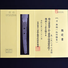 Load image into Gallery viewer, Authentic NIHONTO JAPANESE SAMURAI LONG SWORD KATANA KATSUIE 勝家 w/NBTHK HOZON PAPER w/KOSHIRAE ANTIQUE 72.1cm