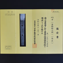 Load image into Gallery viewer, Authentic NIHONTO JAPANESE SAMURAI LONG SWORD KATANA FUYUHIRO 冬廣 w/NBTHK HOZON PAPER w/KOSHIRAE ANTIQUE