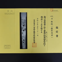Load image into Gallery viewer, Authentic NIHONTO JAPANESE SAMURAI LONG SWORD KATANA FUJIWARA TAKADA 藤原高田 w/NBTHK HOZON PAPER w/KOSHIRAE ANTIQUE