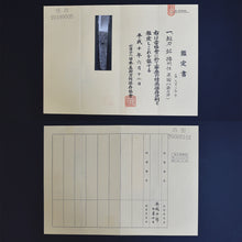 Load image into Gallery viewer, Authentic JAPANESE SAMURAI KATANA SWORD TANTO MASAKUNI 正國 signed w/NBTHK HOZON PAPER ANTIQUE