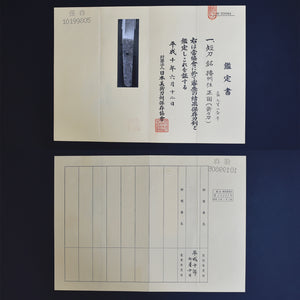 Authentic JAPANESE SAMURAI KATANA SWORD TANTO MASAKUNI 正國 signed w/NBTHK HOZON PAPER ANTIQUE