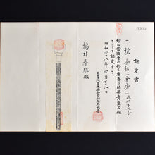 Load image into Gallery viewer, Authentic JAPANESE SAMURAI KATANA SWORD SPEAR YARI KANABO 金房 w/NBTHK KICHO PAPER w/SHIRASAYA ANTIQUE