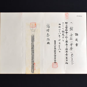 Authentic JAPANESE SAMURAI KATANA SWORD SPEAR YARI KANABO 金房 w/NBTHK KICHO PAPER w/SHIRASAYA ANTIQUE