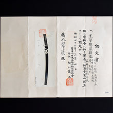 Load image into Gallery viewer, Authentic JAPANESE SAMURAI KATANA SWORD WAKIZASHI ECHIZEN SEKI 越前関 w/NTHK CERTIFICATE w/KOSHIRAE ANTIQUE