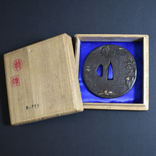 Load image into Gallery viewer, Authentic Japanese TSUBA SHOUAMI 正阿弥 塔山水図鐔w/NBTHK TOKUBETSU KICHO PAPER ANTIQUE