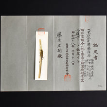 Load image into Gallery viewer, Authentic JAPANESE SAMURAI KATANA SWORD WAKIZASHI JYUMYO 寿命 signed w/NBTHK TOKUBETSU KICHO PAPER x2 w/KOSHIRAE ANTIQUE