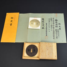 Load image into Gallery viewer, Authentic Japanese TSUBA BUSHU TSUBA 武州鐔 PRUM AND ORCHID 梅蘭図鐔 w/NBTHK TOKUBETSU KICHO PAPER ANTIQUEIQUE