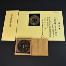 Load image into Gallery viewer, Authentic Japanese TSUBA HEIANJYO ZOUGAN 平安城象嵌 CRESTS MOTIF TSUBA 紋散図鐔紋散図鐔w/NBTHK HOZON PAPER ANTIQUE