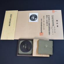 Load image into Gallery viewer, Authentic Japanese TSUBA SAOTOME 早乙女 阿弥陀鑢花菱透鐔w/NBTHK HOZON PAPER ANTIQUE