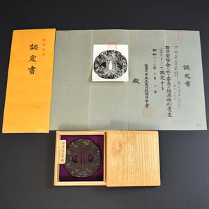 Authentic Japanese TSUBA AIZU SHOAMI 会津正阿弥 signed 日足象嵌鐔 w/NBTHK TOKUBETSU KICHO PAPER ANTIQUE