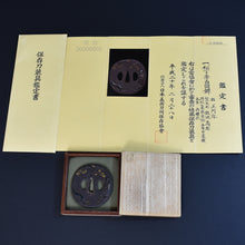 Load image into Gallery viewer, Authentic Japanese SHOAMI 正阿弥 signed Li Bai UNDER PINE TREE 松下李白図鐔 w/NBTHK HOZON PAPER ANTIQUE