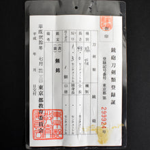 Load image into Gallery viewer, Authentic JAPANESE SAMURAI KATANA SWORD WAKIZASHI YOSHIKUNI 吉國 w/NBTHK KICHO PAPER w/KOSHIRAE ANTIQUE