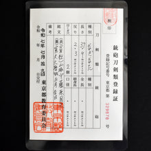 Load image into Gallery viewer, Authentic JAPANESE SAMURAI KATANA SWORD NAGINATA KUNITSUGU 國次 signed w/NTHK CERTIFICATE ANTIQUE DOUBLE EDGED BLADE