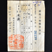 Load image into Gallery viewer, Authentic JAPANESE SAMURAI KATANA SWORD TANTO NAOMASA 直正 w/NBTHK KICHO PAPER ANTIQUE