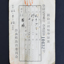 Load image into Gallery viewer, Authentic JAPANESE SAMURAI KATANA SWORD WAKIZASHI KUNISUKE 國助 signed w/NBTHK HOZON PAPER ANTIQUE