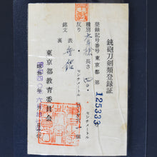 Load image into Gallery viewer, Authentic JAPANESE SAMURAI KATANA SWORD SPEAR OOMI-YARI TADAMITSU 忠光 w/NBTHK TOKUBETSU KICHO PAPER w/SHIRASAYA ANTIQUE