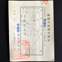 Load image into Gallery viewer, Authentic NIHONTO JAPANESE SAMURAI LONG SWORD KATANA YOSHIKUNI 吉國 signed w/NBTHK HOZON PAPER w/KOSHIRAE ANTIQUE