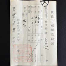 Load image into Gallery viewer, Authentic JAPANESE SAMURAI KATANA SWORD NAGINATA JYUMYOU 寿命 w/NTHK CERTIFICATE w/SHIRASAYA ANTIQUE