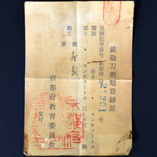 Load image into Gallery viewer, Authentic JAPANESE SAMURAI KATANA SWORD WAKIZASHI TOSHINAGA 壽長 signed w/NBTHK KICHO PAPER w/KOSHIRAE ANTIQUE