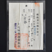 Load image into Gallery viewer, Authentic NIHONTO JAPANESE SAMURAI LONG SWORD KATANA AIZU SHIMOSAKA 会津下坂 w/NTHK CERTIFICATE w/HANDACHI-KOSHIRAE ANTIQUE