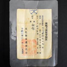 Load image into Gallery viewer, Authentic NIHONTO JAPANESE SAMURAI LONG SWORD KATANA KANETSUNE 兼常 w/NBTHK KICHO PAPER w/KOSHIRAE and SHIRASAYA ANTIQUE 72.4cm