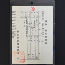 Load image into Gallery viewer, Authentic JAPANESE SAMURAI KATANA SWORD TANTO MORITAKA 盛高 signed w/NBTHK TOKUBETSU KICHO PAPER w/KOSHIRAE ANTIQUE