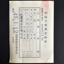 Load image into Gallery viewer, Authentic NIHONTO JAPANESE SAMURAI LONG SWORD KATANA UJINOBU 氏信 signed w/NBTHK KICHO PAPER w/KOSHIRAE ANTIQUE