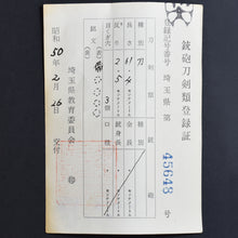Load image into Gallery viewer, Authentic NIHONTO JAPANESE SAMURAI LONG SWORD KATANA AIZU KAIMIHARA 貝三原 w/NTHK CERTIFICATE w/KOSHIRAE ANTIQUE