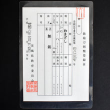 Load image into Gallery viewer, Authentic JAPANESE SAMURAI KATANA SWORD WAKIZASHI MORIHIDE 盛秀 w/NTHK CERTIFICATE ANTIQUE