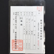 Load image into Gallery viewer, Authentic NIHONTO JAPANESE SAMURAI LONG SWORD KATANA FUJIWARA TAKADA 藤原高田 w/NBTHK HOZON PAPER w/KOSHIRAE ANTIQUE