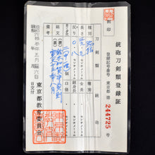 Load image into Gallery viewer, Authentic JAPANESE SAMURAI KATANA SWORD WAKIZASHI SADANORI 貞則 signed w/NBTHK HOZON PAPER ANTIQUE
