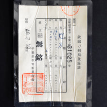 Load image into Gallery viewer, Authentic JAPANESE SAMURAI KATANA SWORD TANTO KANESHIGE 包重 w/NTHK CERTIFICATE ANTIQUE