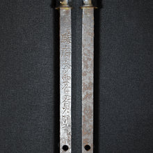 Load image into Gallery viewer, Authentic JAPANESE SAMURAI KATANA SWORD SPEAR YARI SADAKUNI貞國 signed w/NBTHK TOKUBETSU KICHO PAPER ANTIQUE