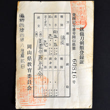 Load image into Gallery viewer, Authentic JAPANESE SAMURAI KATANA SWORD WAKIZASHI JYUMYO 寿命 signed w/NBTHK TOKUBETSU KICHO PAPER x2 w/KOSHIRAE ANTIQUE