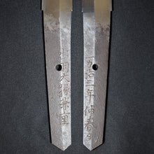 Load image into Gallery viewer, Authentic JAPANESE SAMURAI KATANA SWORD WAKIZASHI KANESHIGE 兼重 signed w/NBTHK TOKUBETSU KICHO PAPER w/KOSHIRAE ANTIQUE