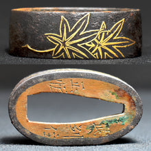 Load image into Gallery viewer, Authentic NIHONTO JAPANESE SAMURAI LONG SWORD KATANA KATSUKUNI 勝國 signed w/NBTHK TOKUBETSU KICHO PAPER w/KOSHIRAE ANTIQUE