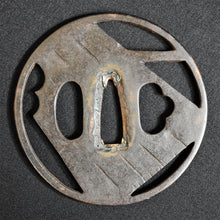 Load image into Gallery viewer, Authentic NIHONTO JAPANESE SAMURAI LONG SWORD KATANA UJINOBU 氏信 signed w/NBTHK KICHO PAPER w/KOSHIRAE ANTIQUE