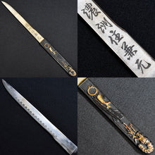 Load image into Gallery viewer, Authentic JAPANESE SAMURAI KATANA SWORD WAKIZASHI KUNIMUNE 国宗 w/NBTHK HOZON PAPER w/KOSHIRAE ANTIQUE