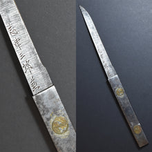 Load image into Gallery viewer, Authentic JAPANESE SAMURAI KATANA SWORD TANTO YOSHIKANE 吉包 w/NBTHK KICHO PAPER ANTIQUE