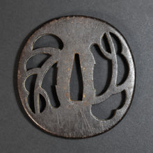 Load image into Gallery viewer, Authentic NIHONTO JAPANESE SAMURAI LONG SWORD KATANA YUKISHIGE 行重 signed w/NBTHK TOKUBETSU KICHO PAPER w/KOSHIRAE ANTIQUE