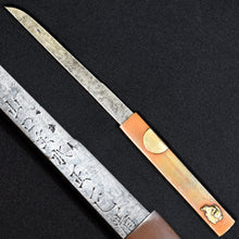 Load image into Gallery viewer, Authentic JAPANESE SAMURAI KATANA SWORD TANTO NAOMASA 直正 w/NBTHK KICHO PAPER ANTIQUE