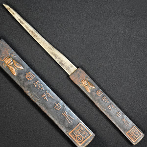 Authentic JAPANESE SAMURAI KATANA SWORD WAKIZASHI KANESADA 兼定 w/NTHK CERTIFICATE ANTIQUE