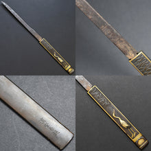 Load image into Gallery viewer, Authentic JAPANESE SAMURAI KATANA SWORD WAKIZASHI IEYASU 家安 signed w/NBTHK TOKUBETSU KICHO PAPER w/KOSHIRAE ANTIQUE