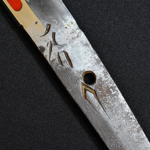 Authentic JAPANESE SAMURAI KATANA SWORD WAKIZASHI KOZORI 小反り w/NTHK CERTIFICATE ANTIQUE