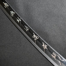 Load image into Gallery viewer, Authentic JAPANESE SAMURAI KATANA SWORD WAKIZASHI ECHIZEN SEKI 越前関 w/NTHK CERTIFICATE w/KOSHIRAE ANTIQUE